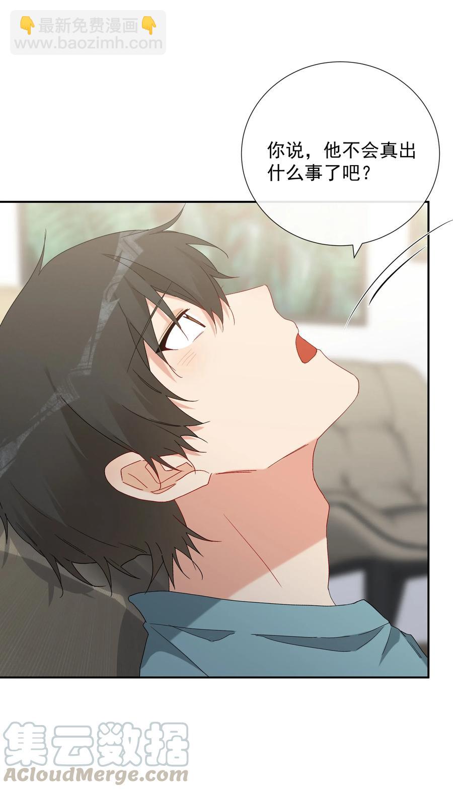 052 &ldquo;收费项目&rdquo;(1/2)-第57话