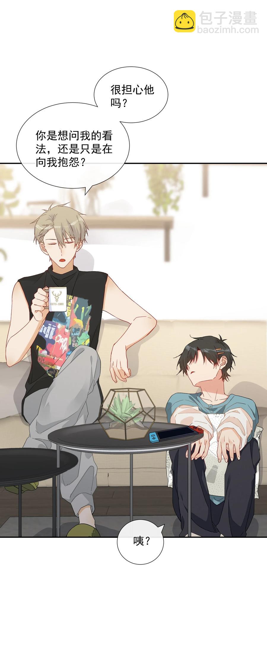 052 &ldquo;收费项目&rdquo;(1/2)-第57话