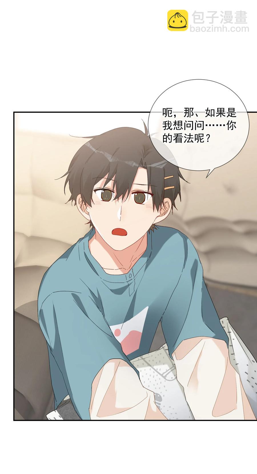 052 &ldquo;收费项目&rdquo;(1/2)-第57话