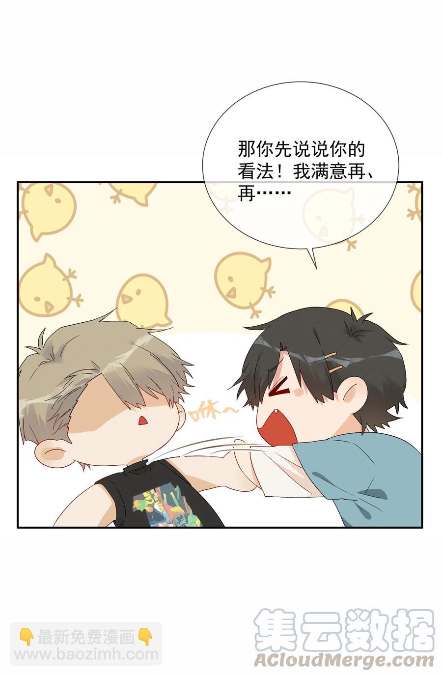 052 &ldquo;收费项目&rdquo;(1/2)-第57话