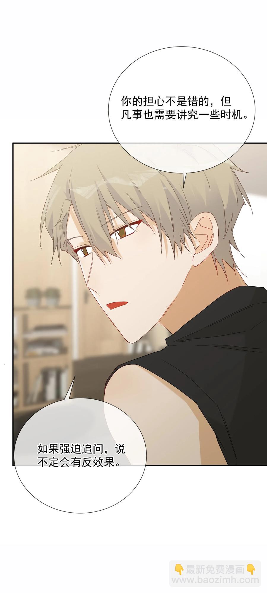 052 &ldquo;收费项目&rdquo;(1/2)-第57话