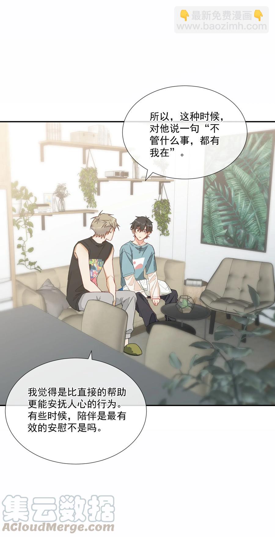 052 &ldquo;收费项目&rdquo;(1/2)-第57话