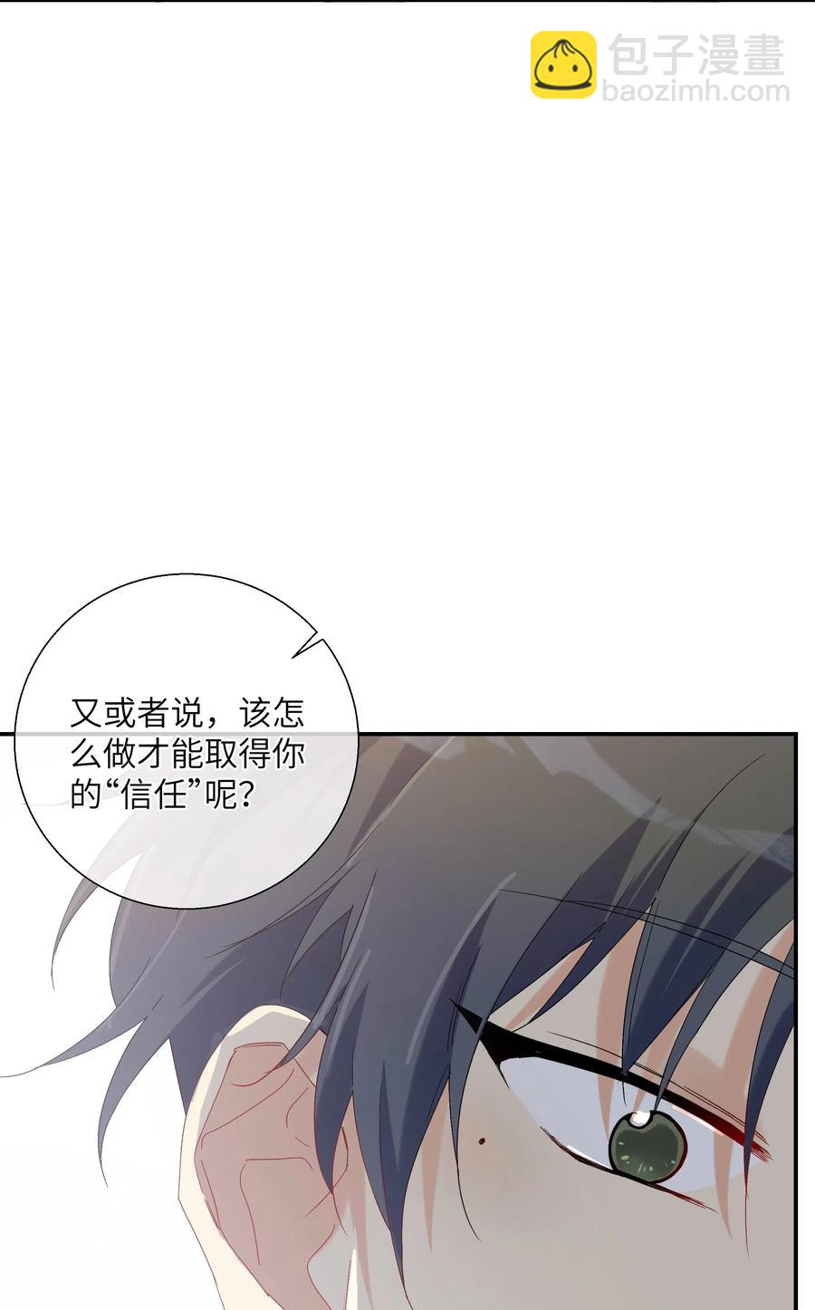 052 &ldquo;收费项目&rdquo;(1/2)-第57话