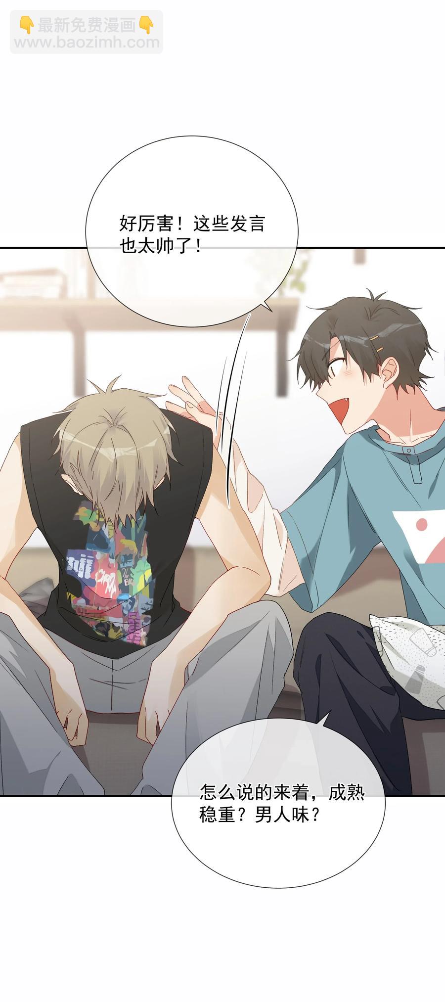 052 &ldquo;收费项目&rdquo;(1/2)-第57话