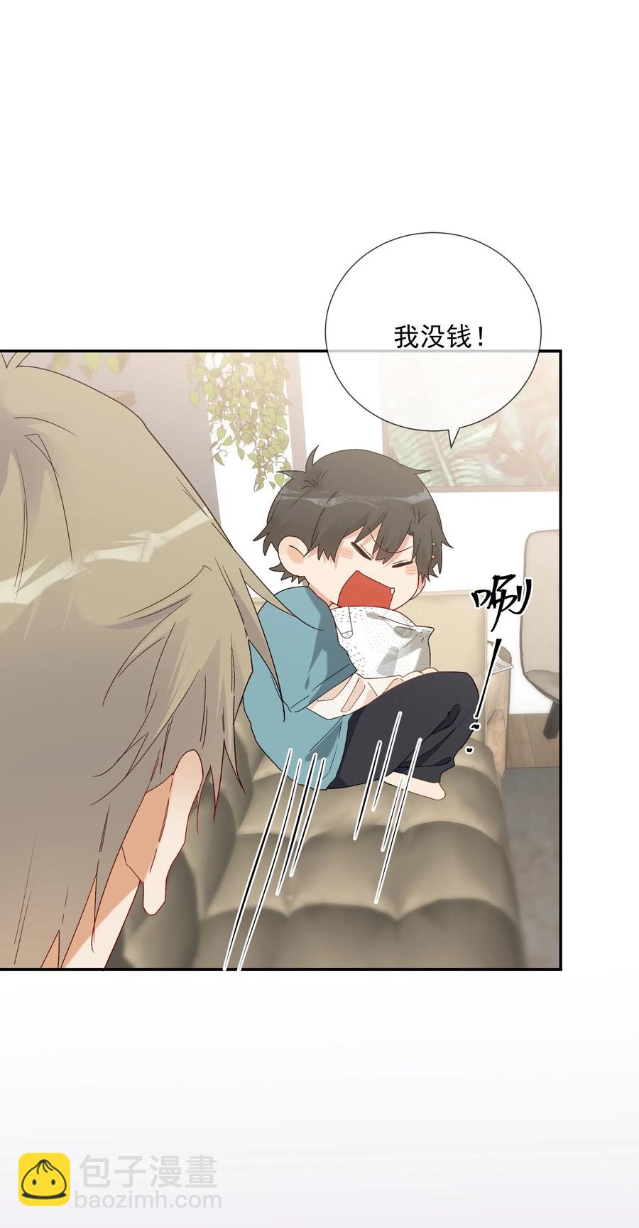 052 &ldquo;收费项目&rdquo;(1/2)-第57话