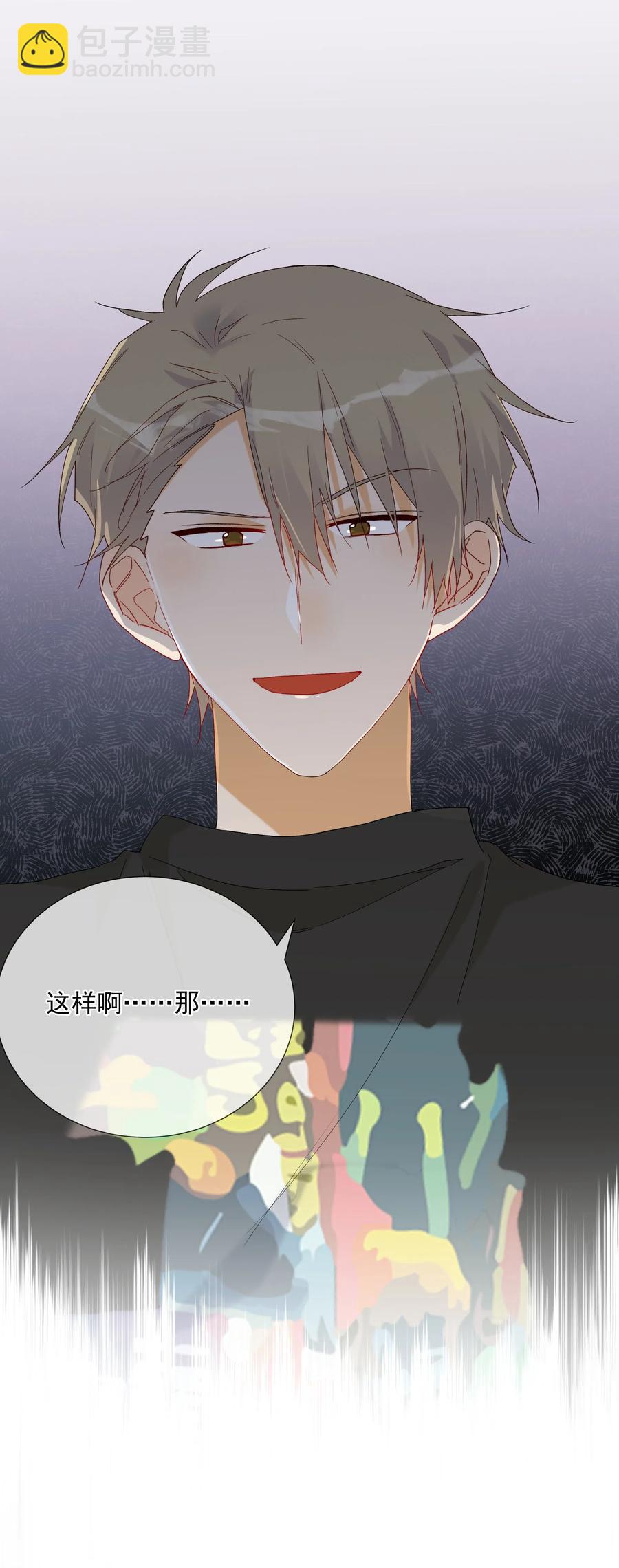 052 &ldquo;收费项目&rdquo;(1/2)-第57话