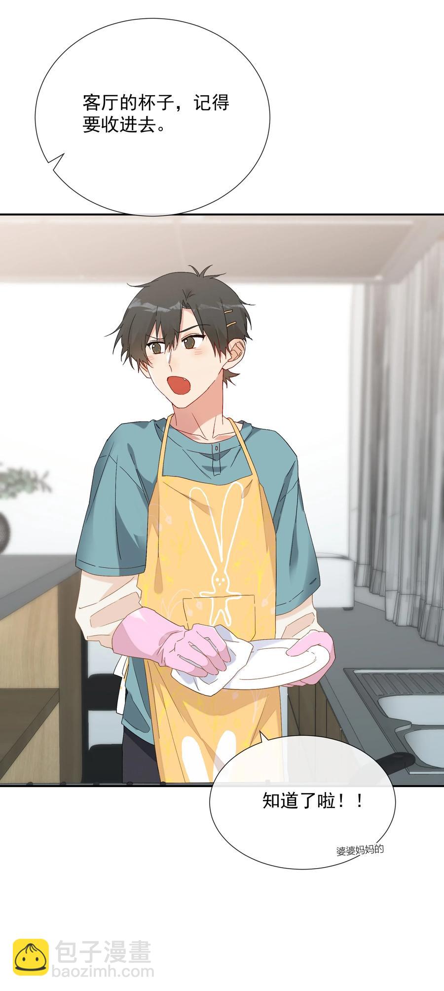 052 &ldquo;收费项目&rdquo;(1/2)-第57话