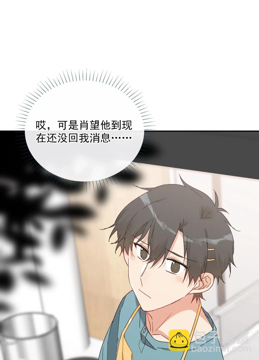 052 &ldquo;收费项目&rdquo;(1/2)-第57话