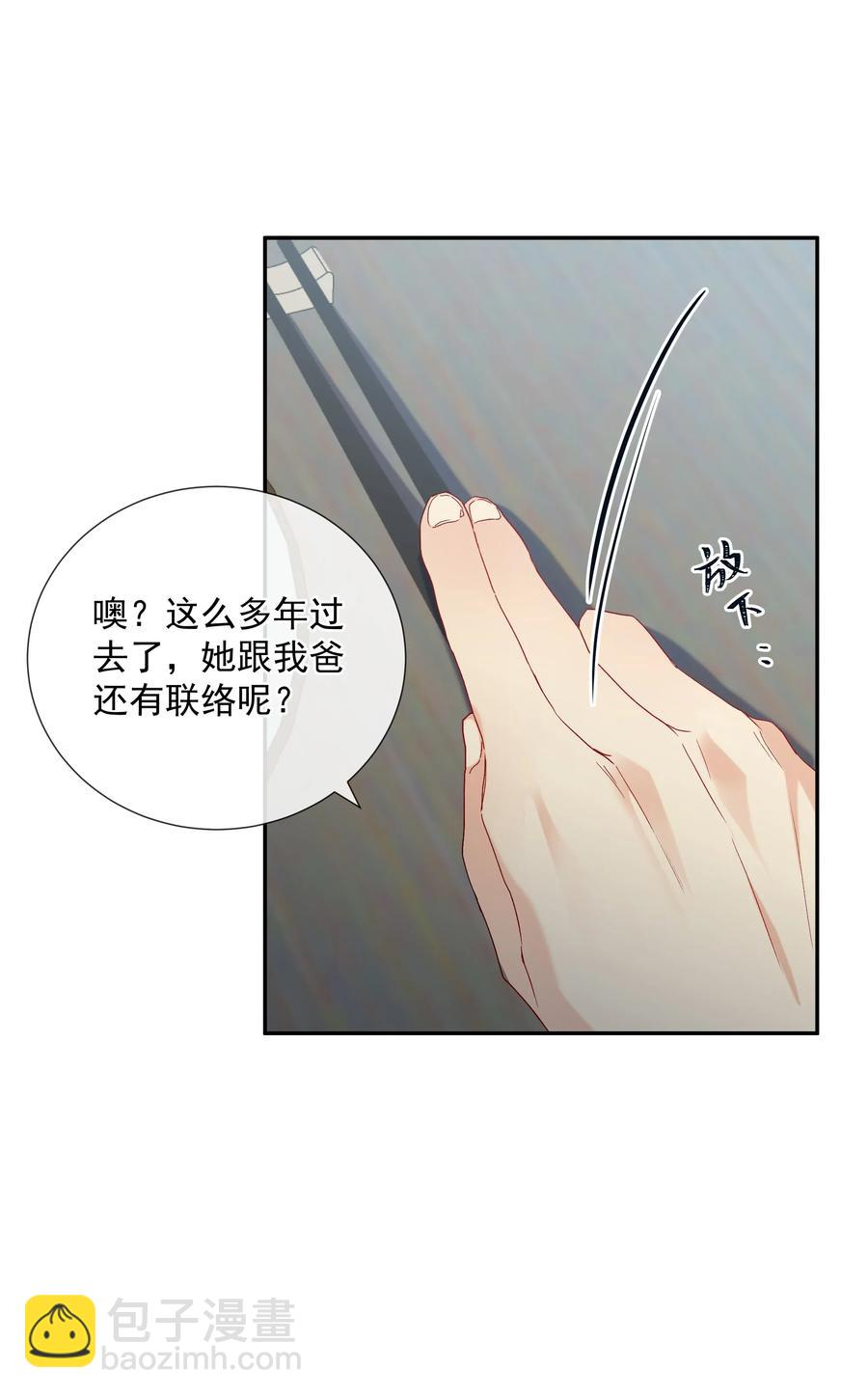 052 &ldquo;收费项目&rdquo;(1/2)-第57话