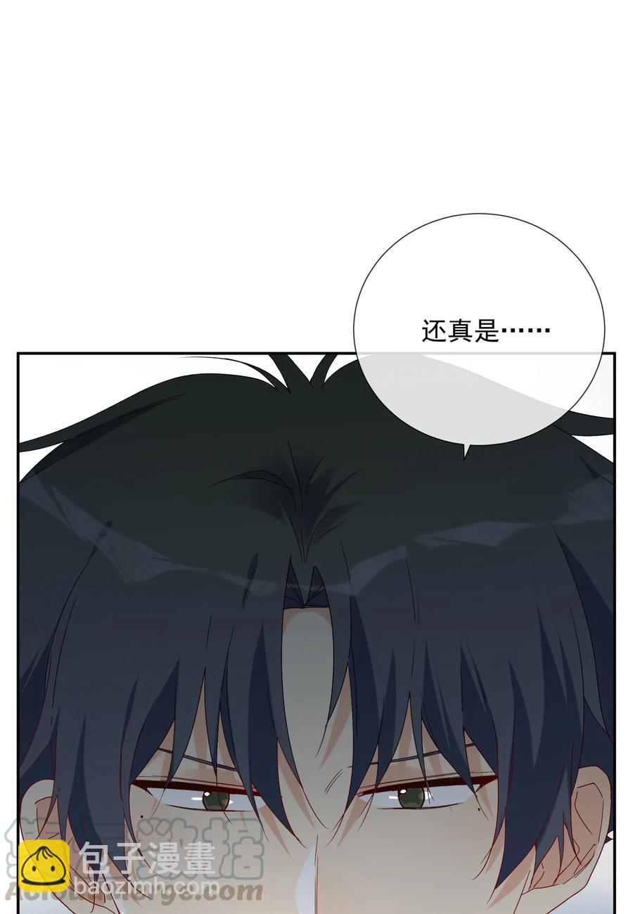 052 &ldquo;收费项目&rdquo;(1/2)-第57话