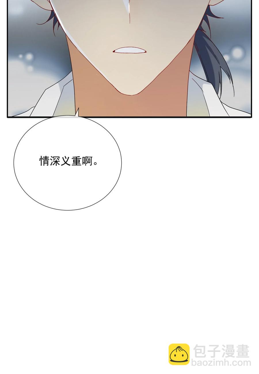 052 &ldquo;收费项目&rdquo;(1/2)-第57话