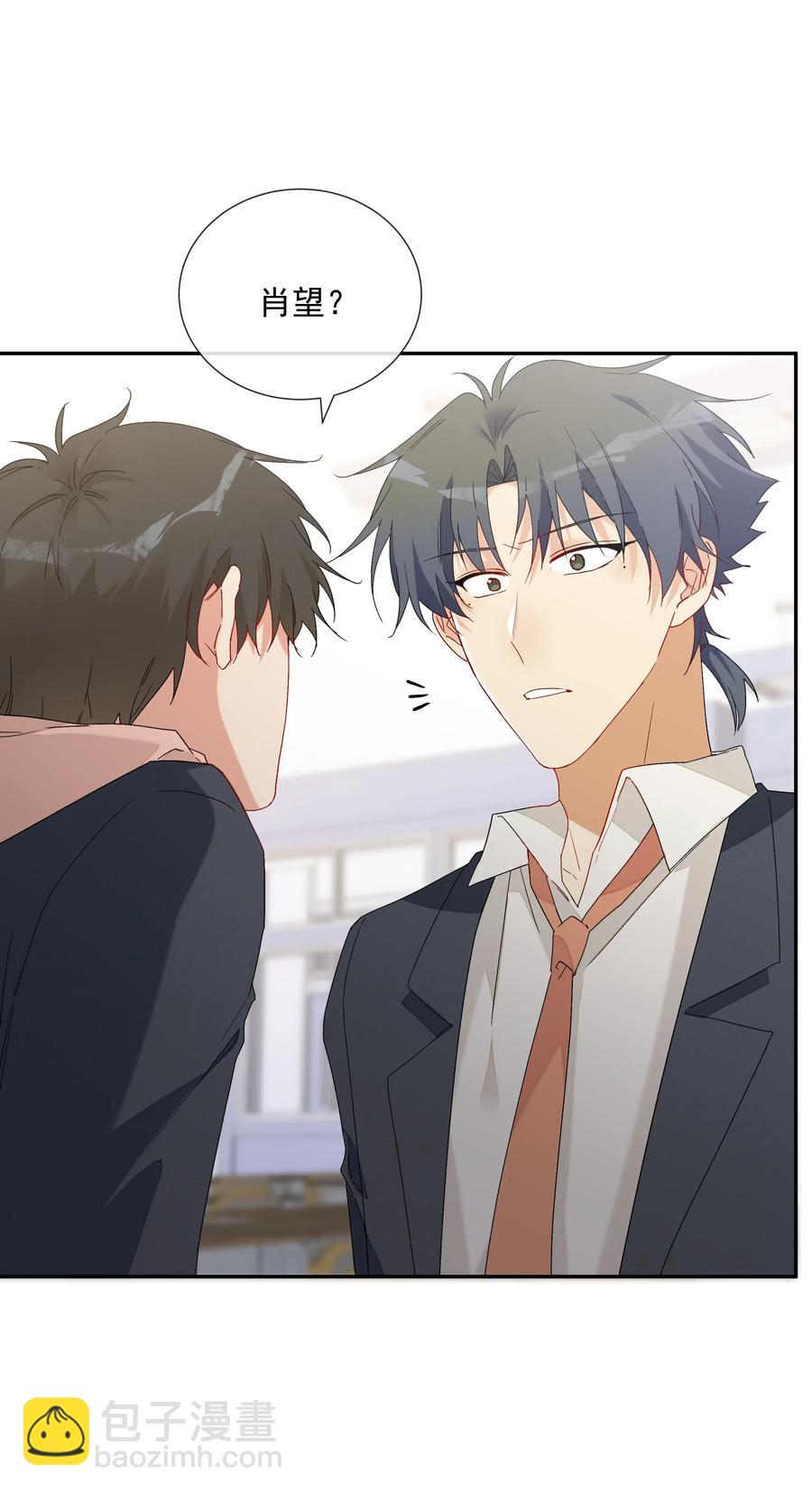 052 &ldquo;收费项目&rdquo;(1/2)-第57话