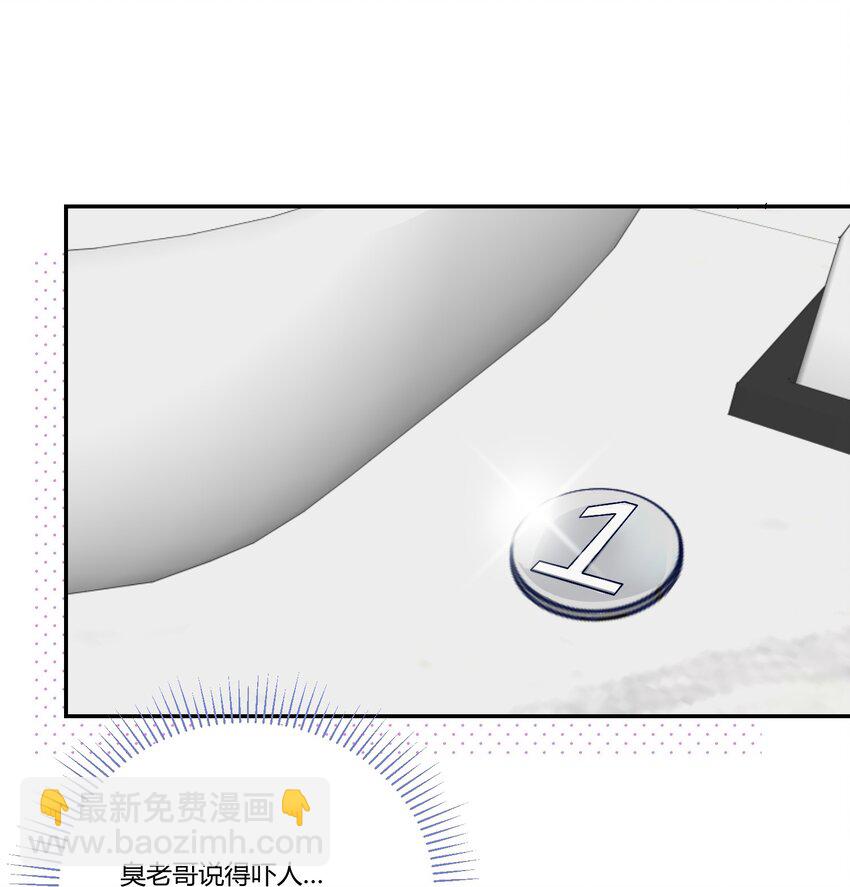 006 许下我的愿望(1/2)-第7话