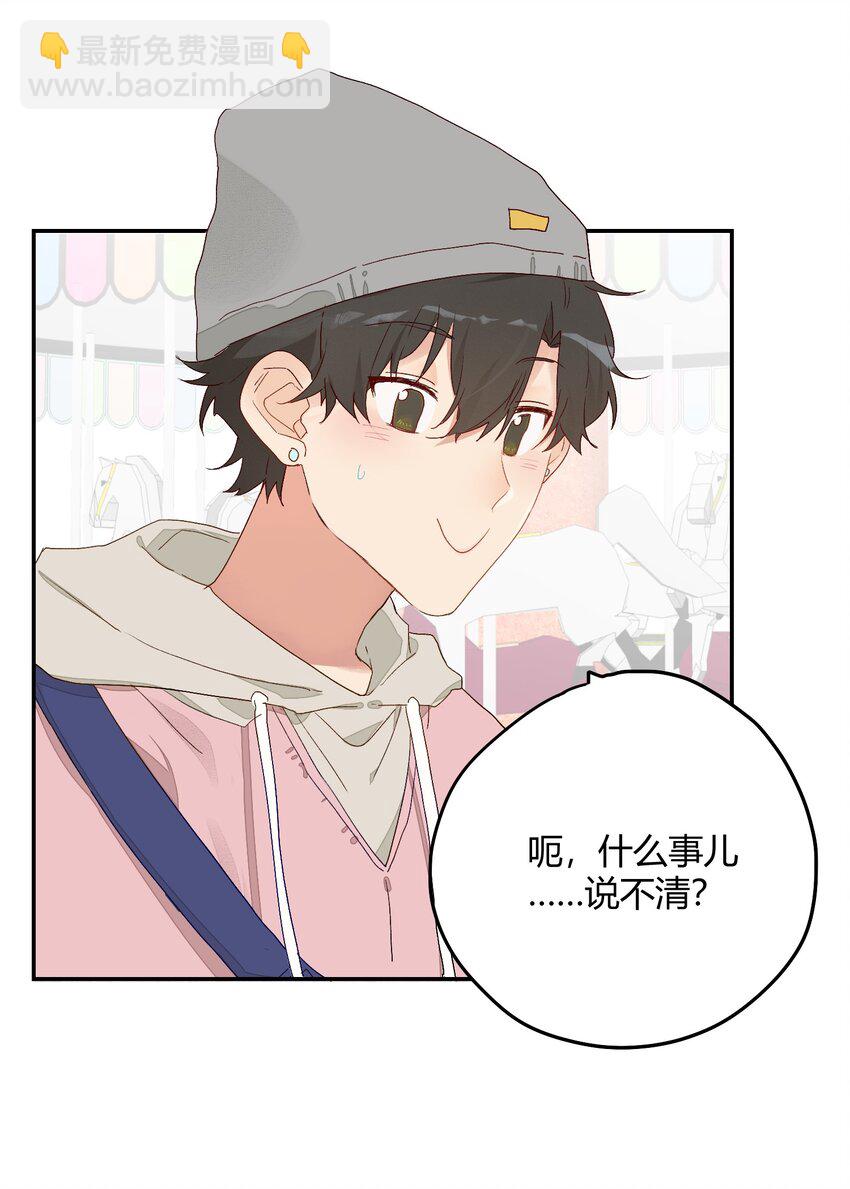 006 许下我的愿望(1/2)-第7话