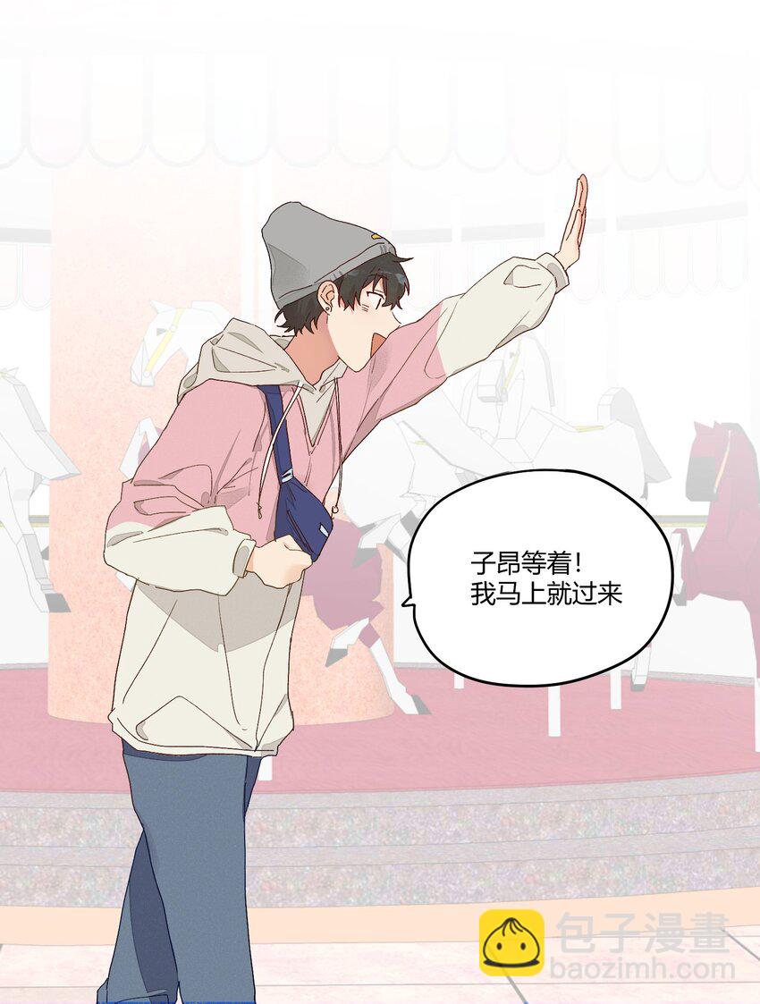 006 许下我的愿望(1/2)-第7话