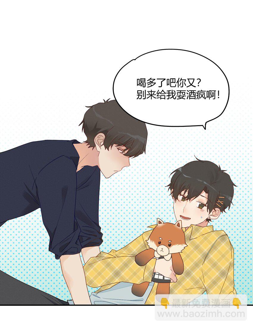 006 许下我的愿望(1/2)-第7话