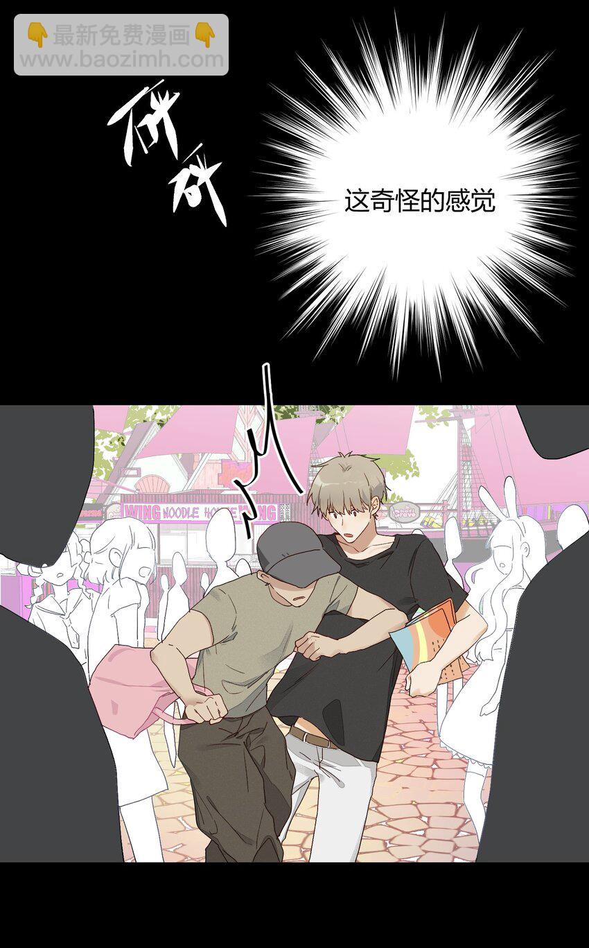 006 许下我的愿望(1/2)-第7话