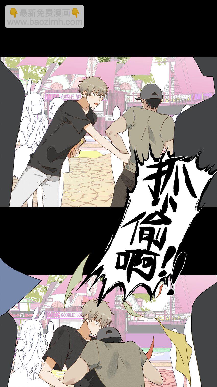 006 许下我的愿望(1/2)-第7话