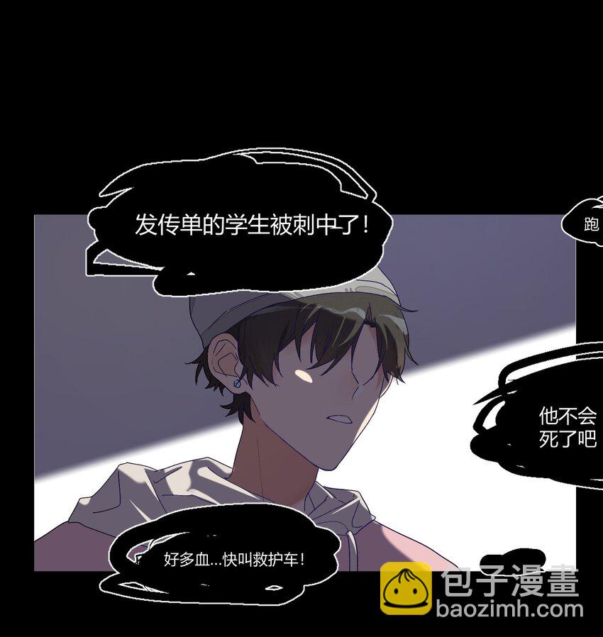 006 许下我的愿望(1/2)-第7话