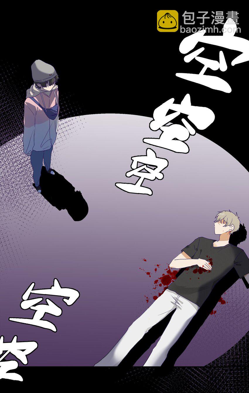 006 许下我的愿望(1/2)-第7话