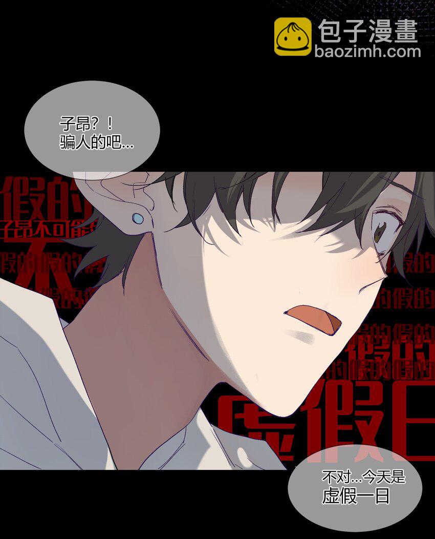 006 许下我的愿望(1/2)-第7话