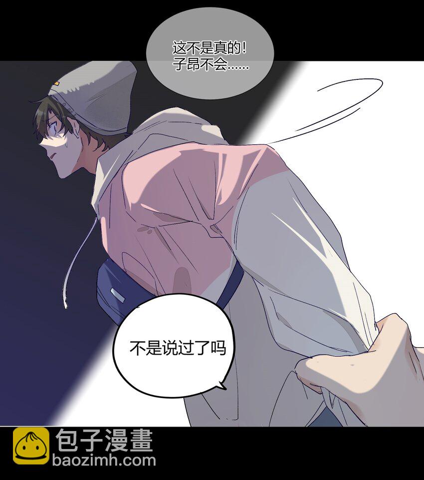 006 许下我的愿望(1/2)-第7话