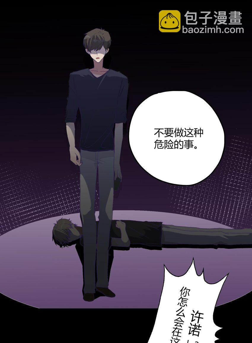 006 许下我的愿望(1/2)-第7话