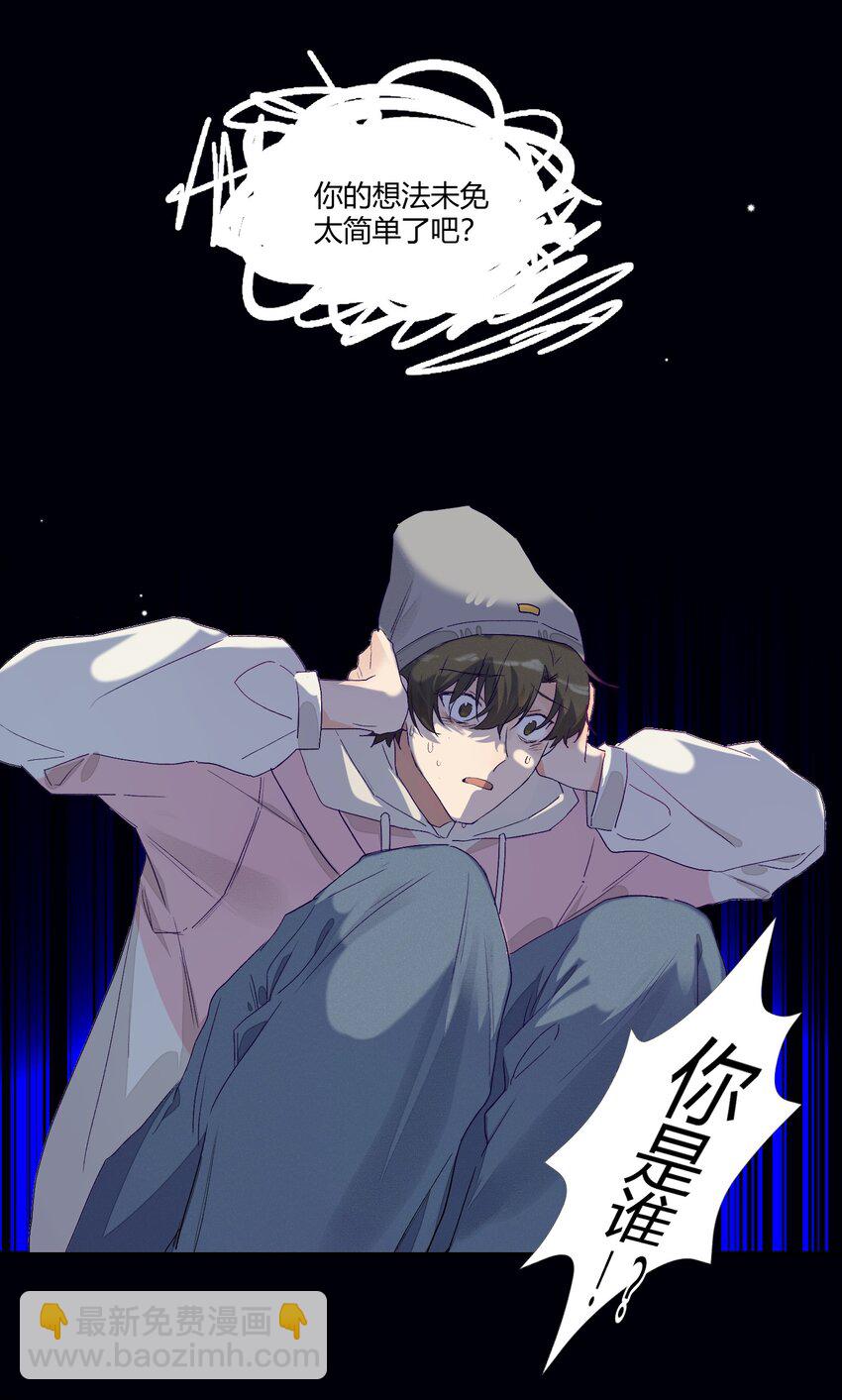 006 许下我的愿望(1/2)-第7话