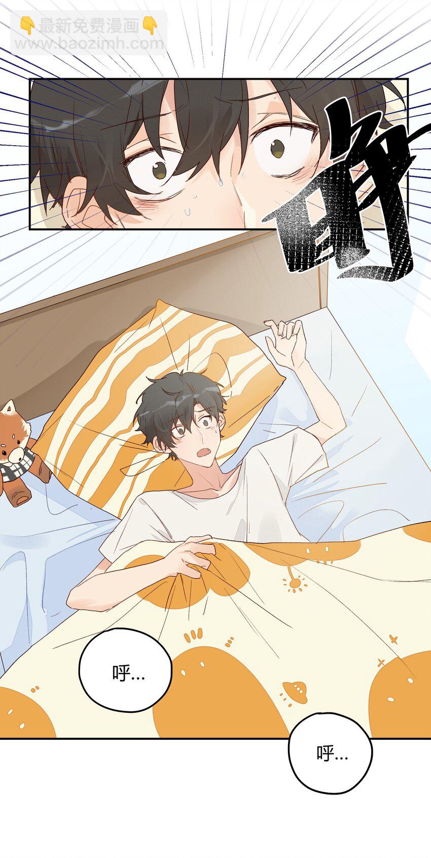 006 许下我的愿望(1/2)-第7话