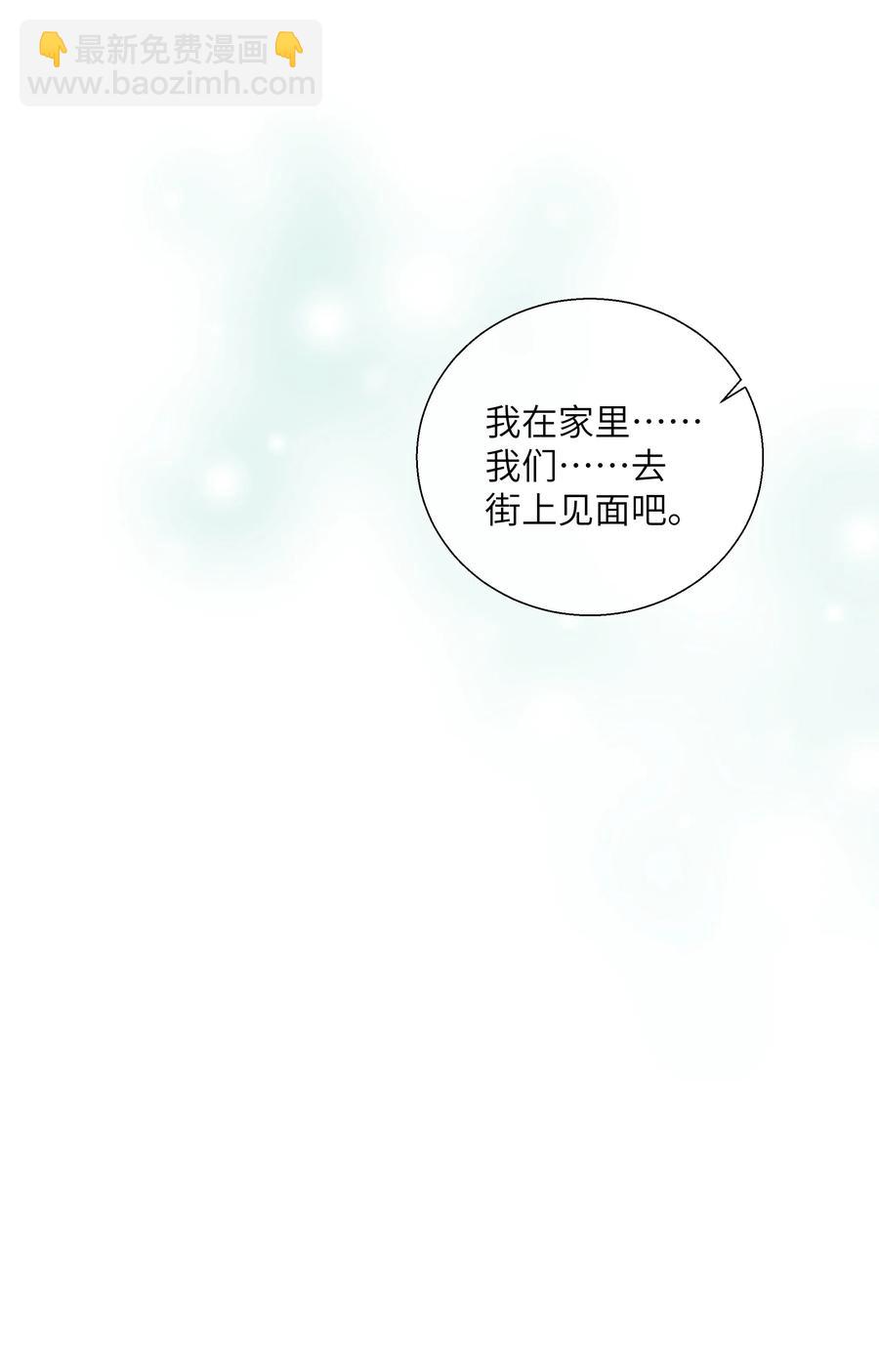 54 用你的方式前进(1/2)-第59话