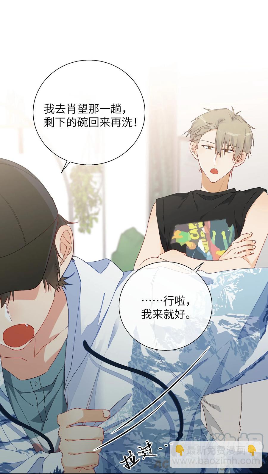 54 用你的方式前进(1/2)-第59话