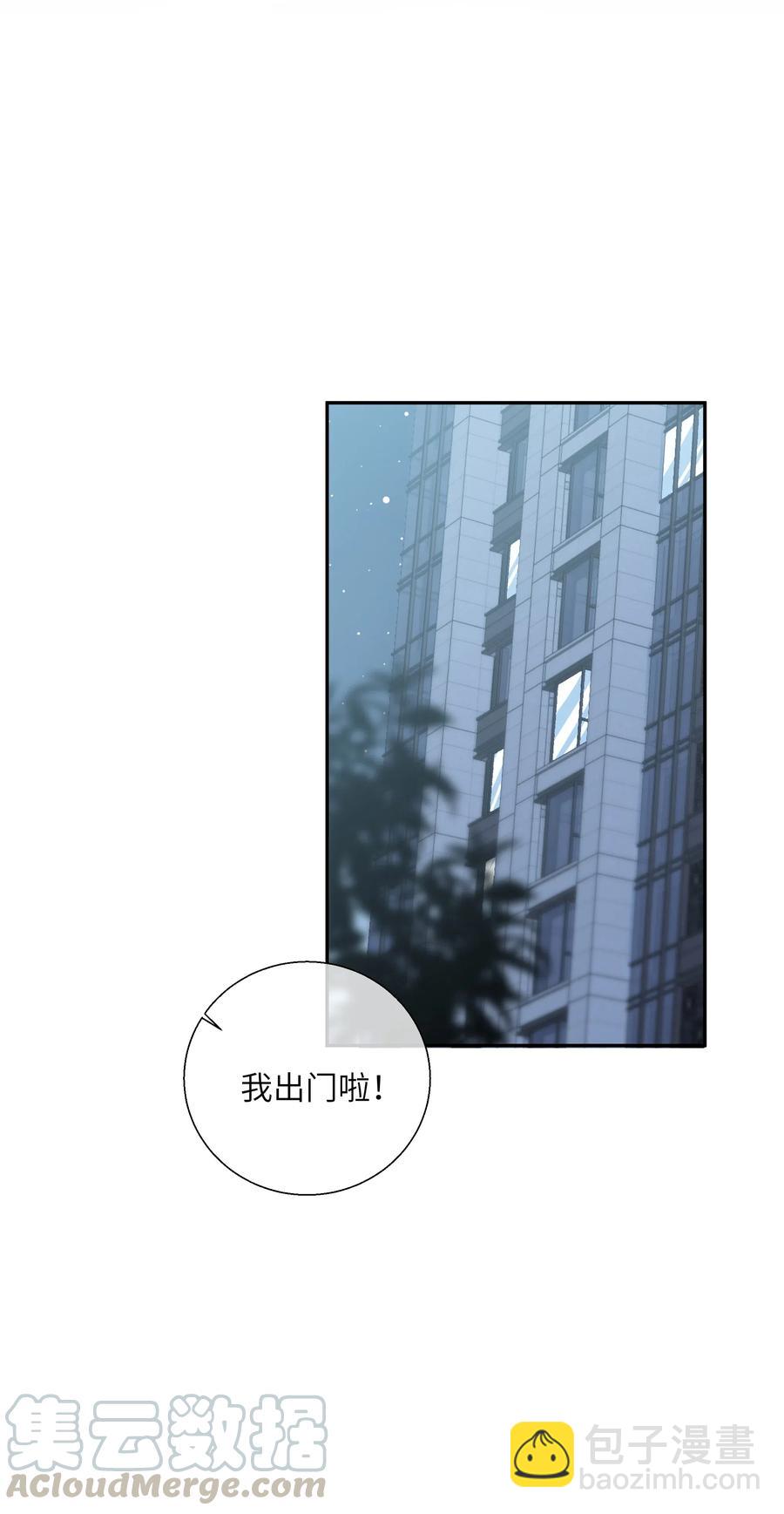 54 用你的方式前进(1/2)-第59话