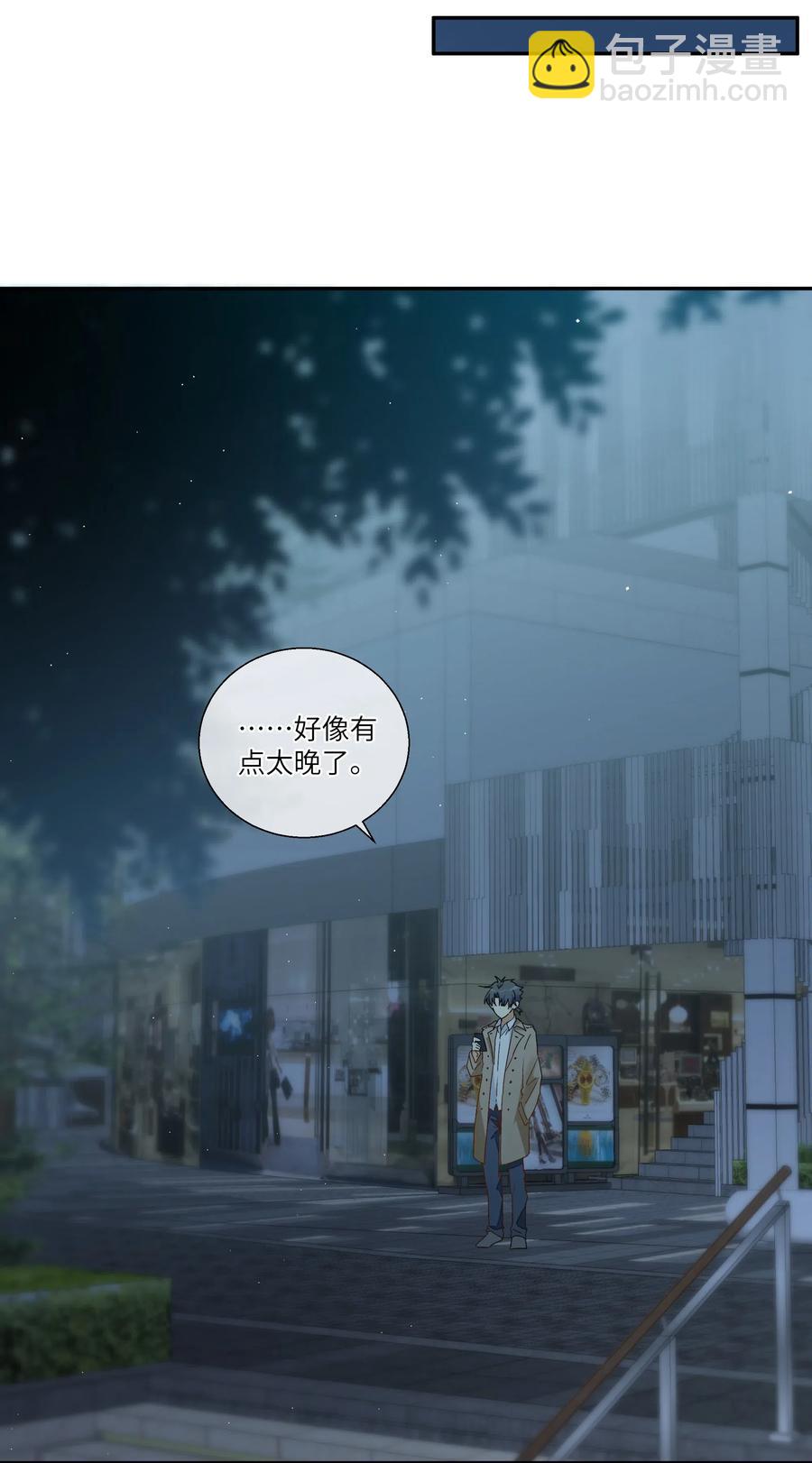 54 用你的方式前进(1/2)-第59话