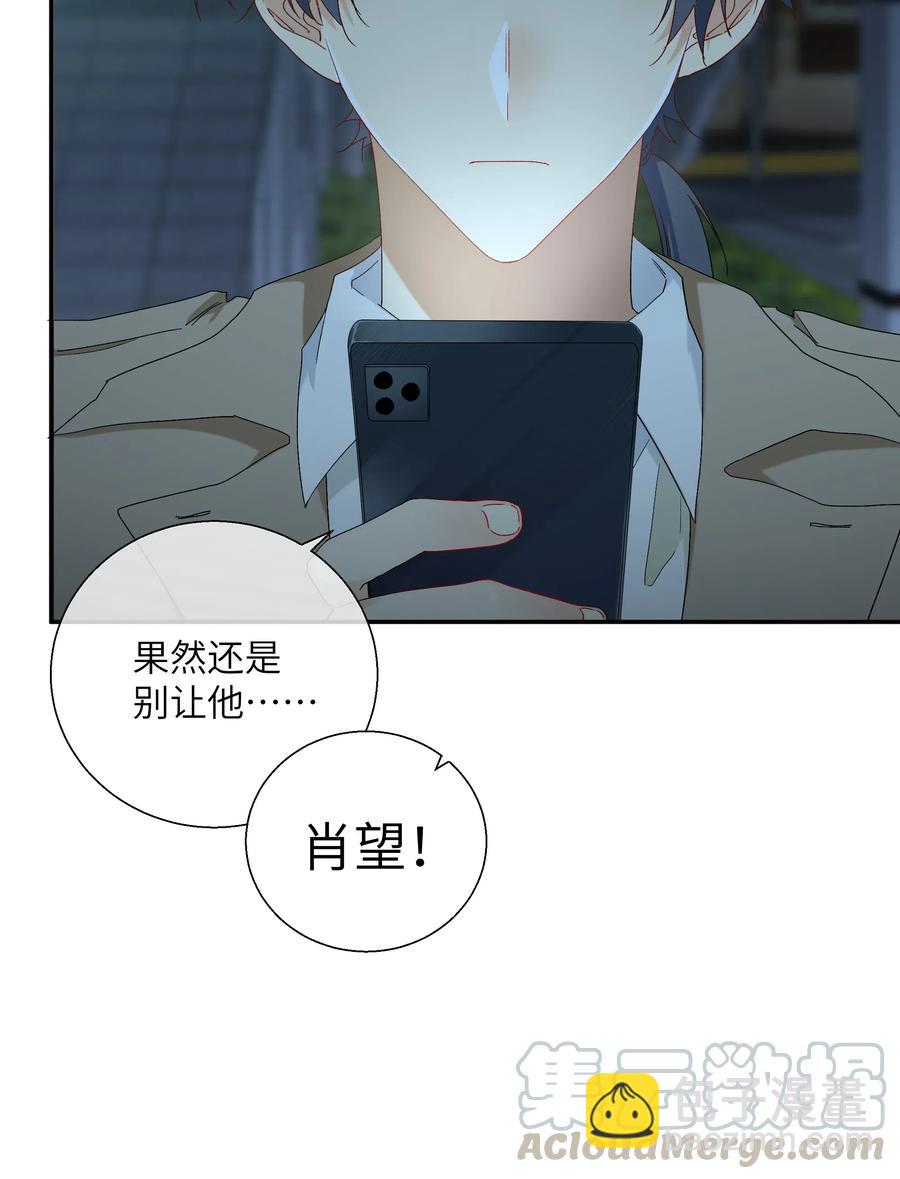 54 用你的方式前进(1/2)-第59话