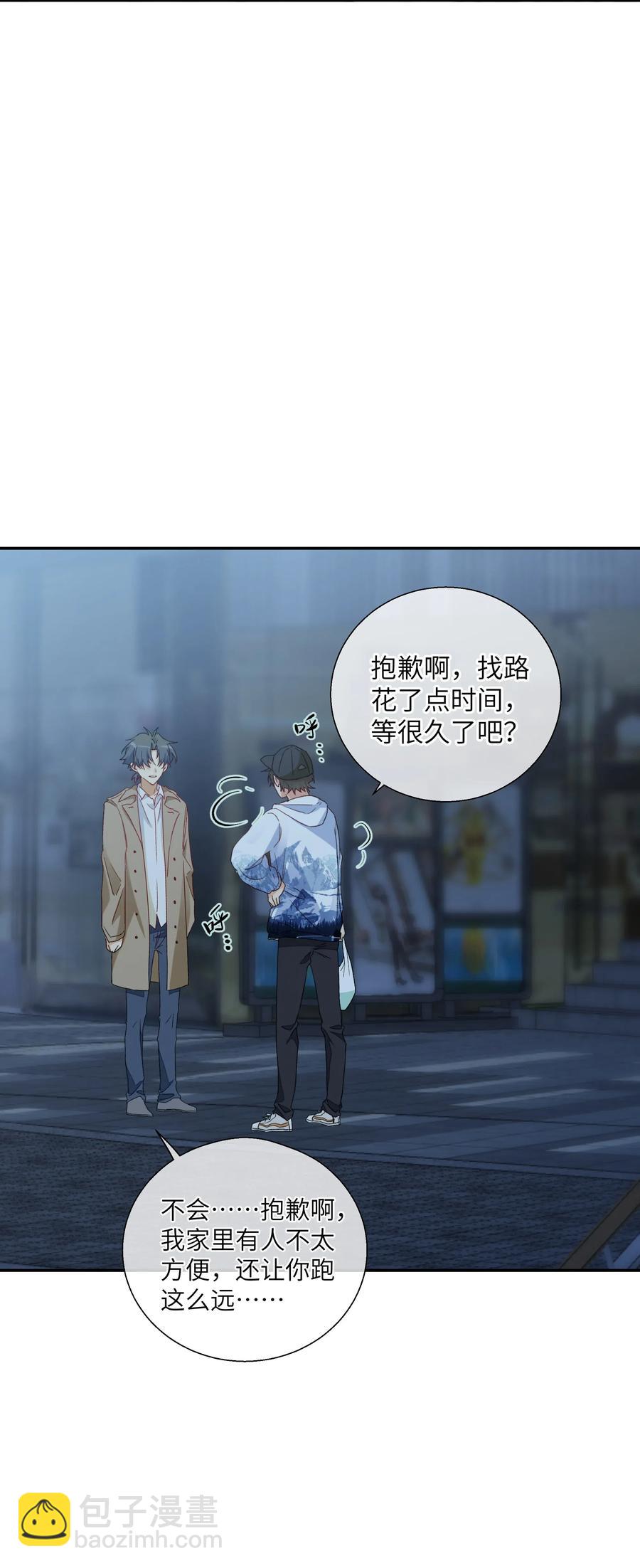 54 用你的方式前进(1/2)-第59话