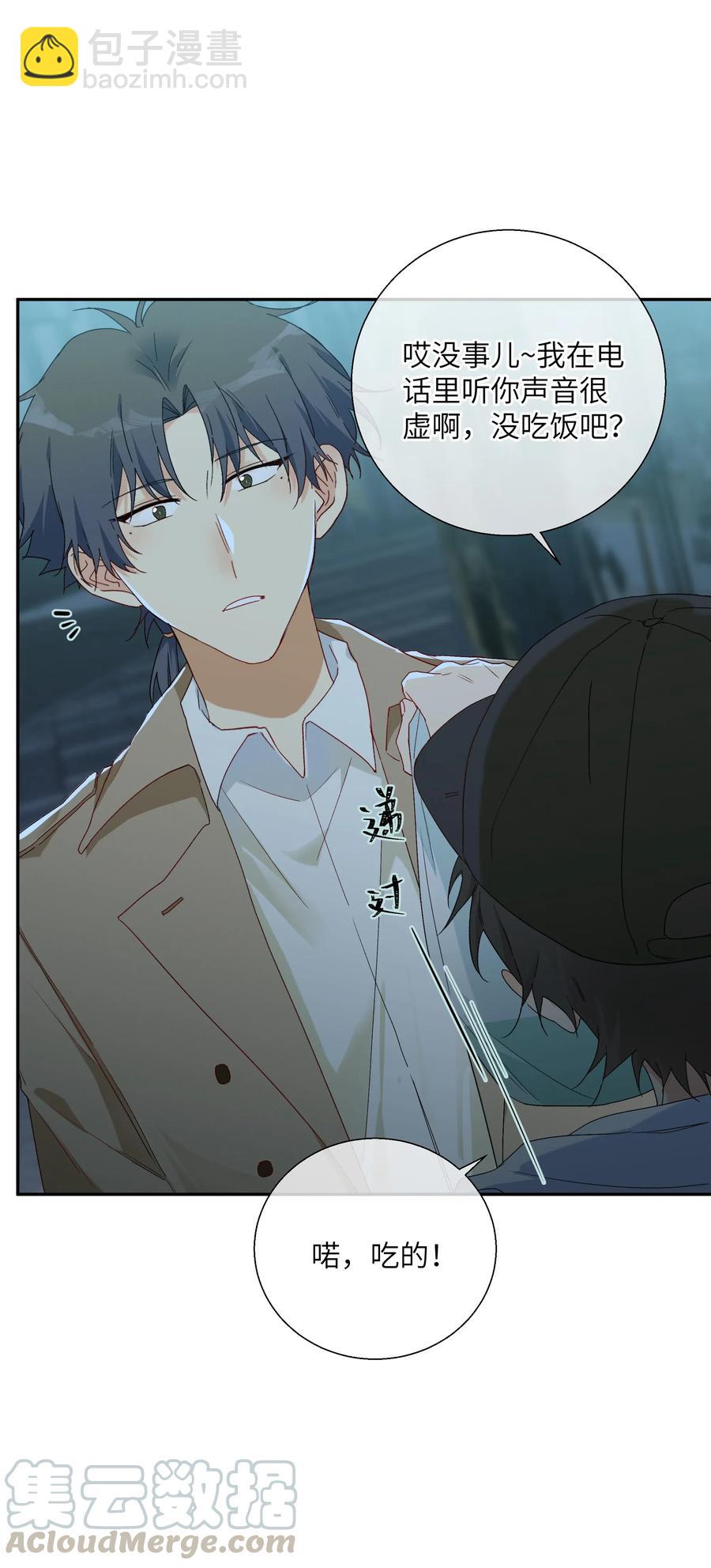 54 用你的方式前进(1/2)-第59话