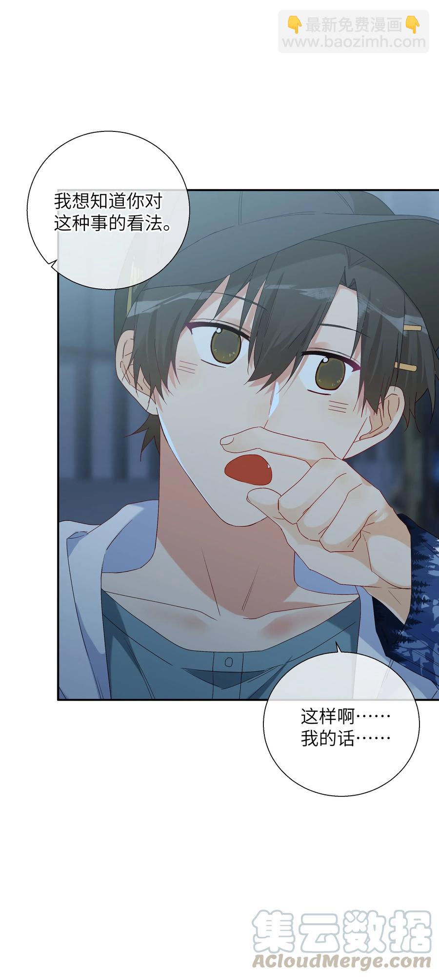 54 用你的方式前进(1/2)-第59话