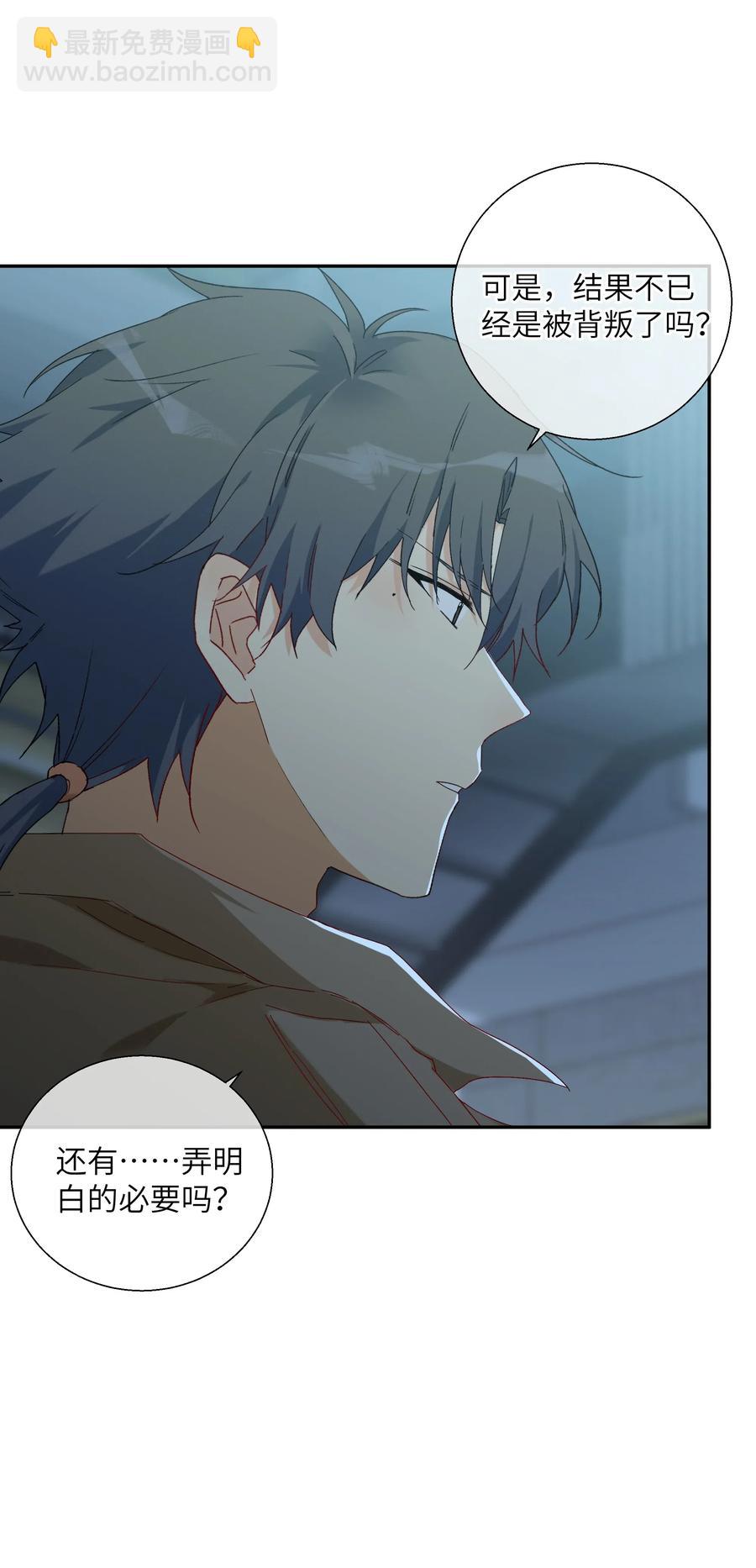 54 用你的方式前进(1/2)-第59话