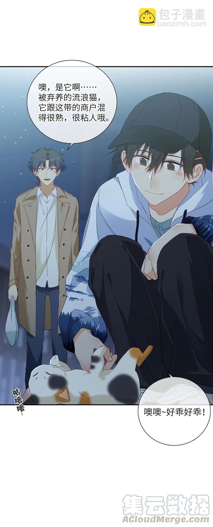 54 用你的方式前进(1/2)-第59话