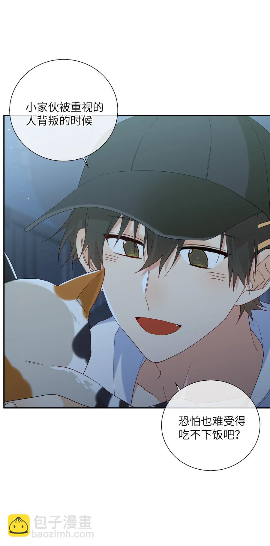 54 用你的方式前进(1/2)-第59话