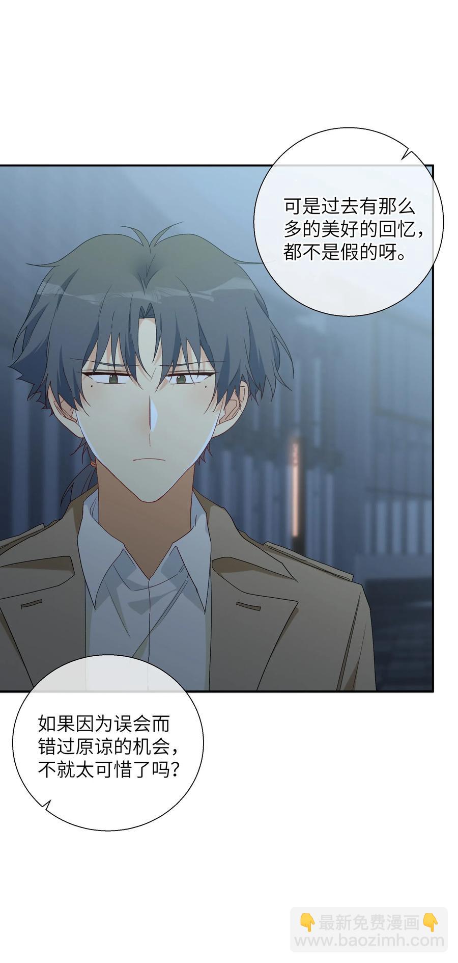 54 用你的方式前进(1/2)-第59话