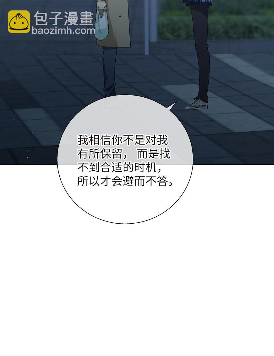 54 用你的方式前进(1/2)-第59话