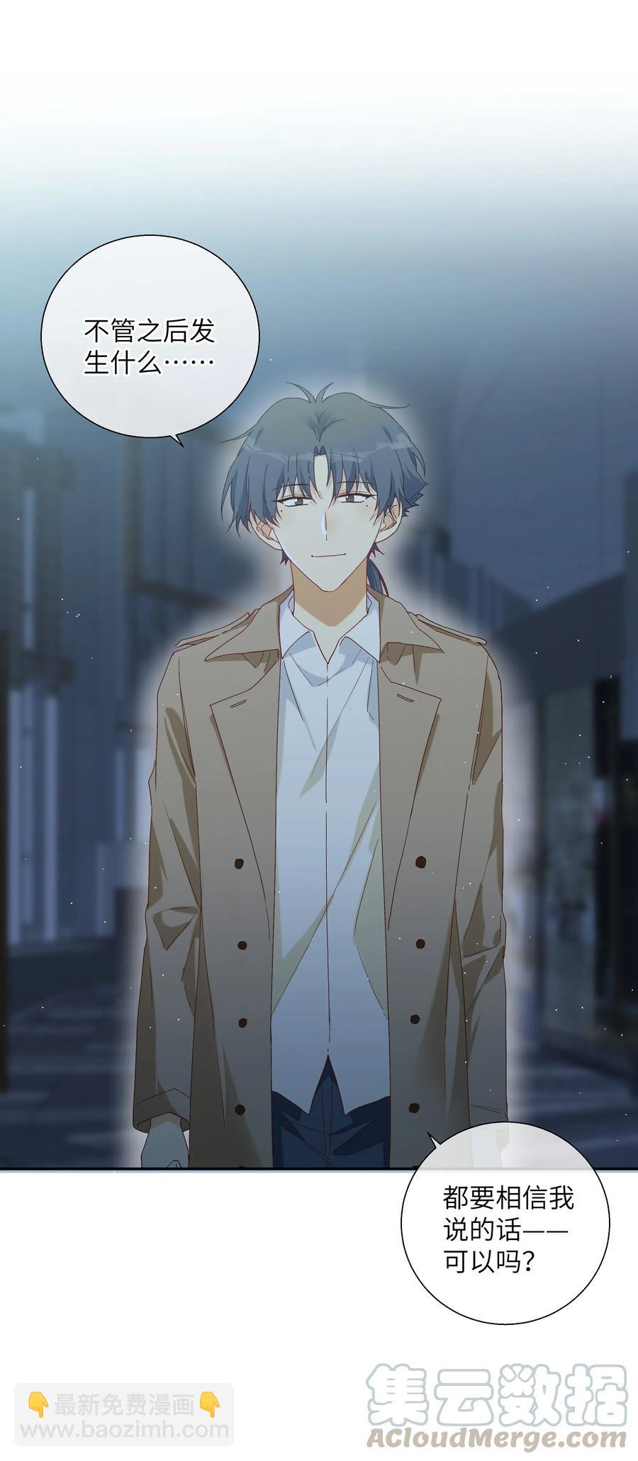 54 用你的方式前进(1/2)-第59话