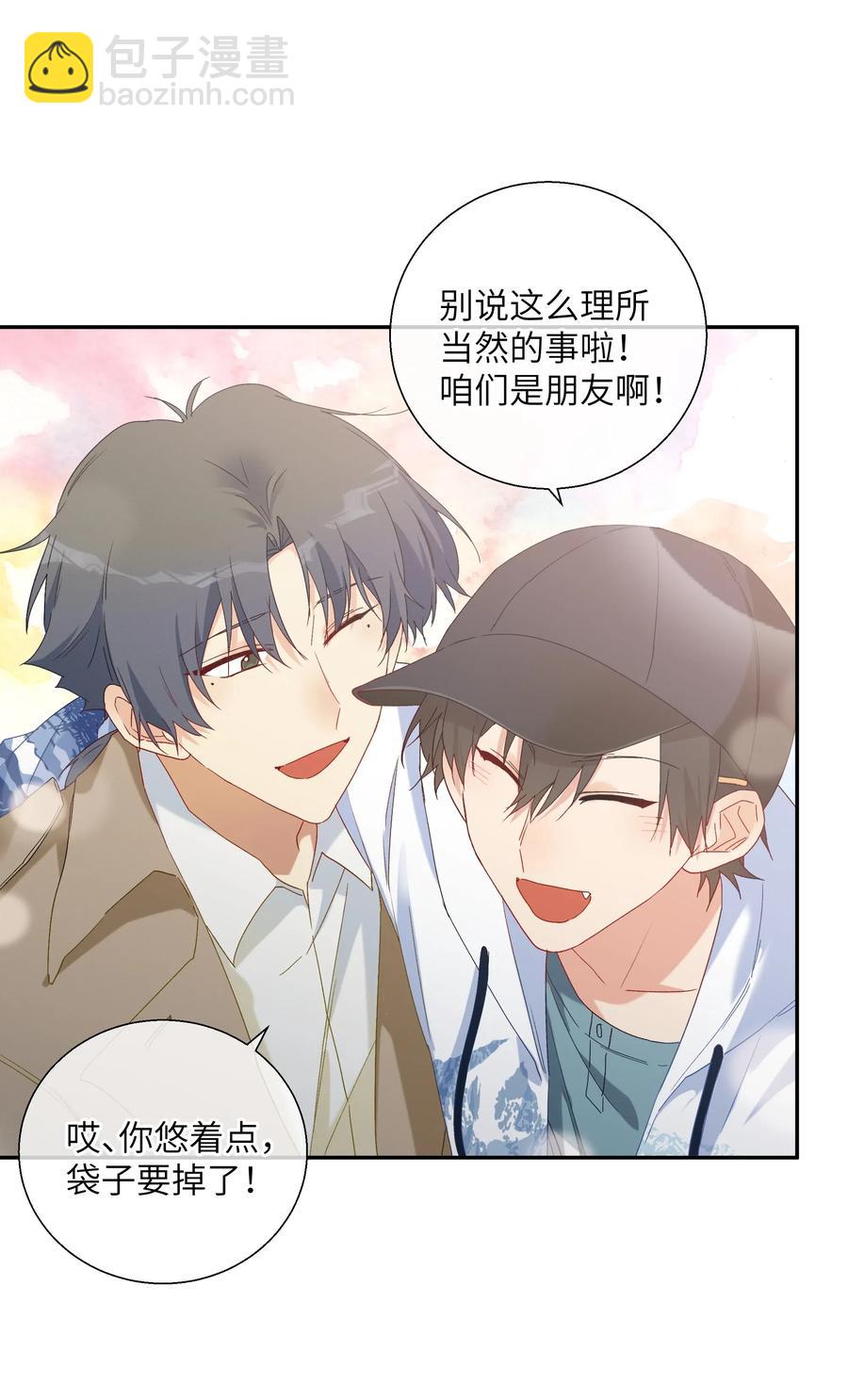 54 用你的方式前进(1/2)-第59话