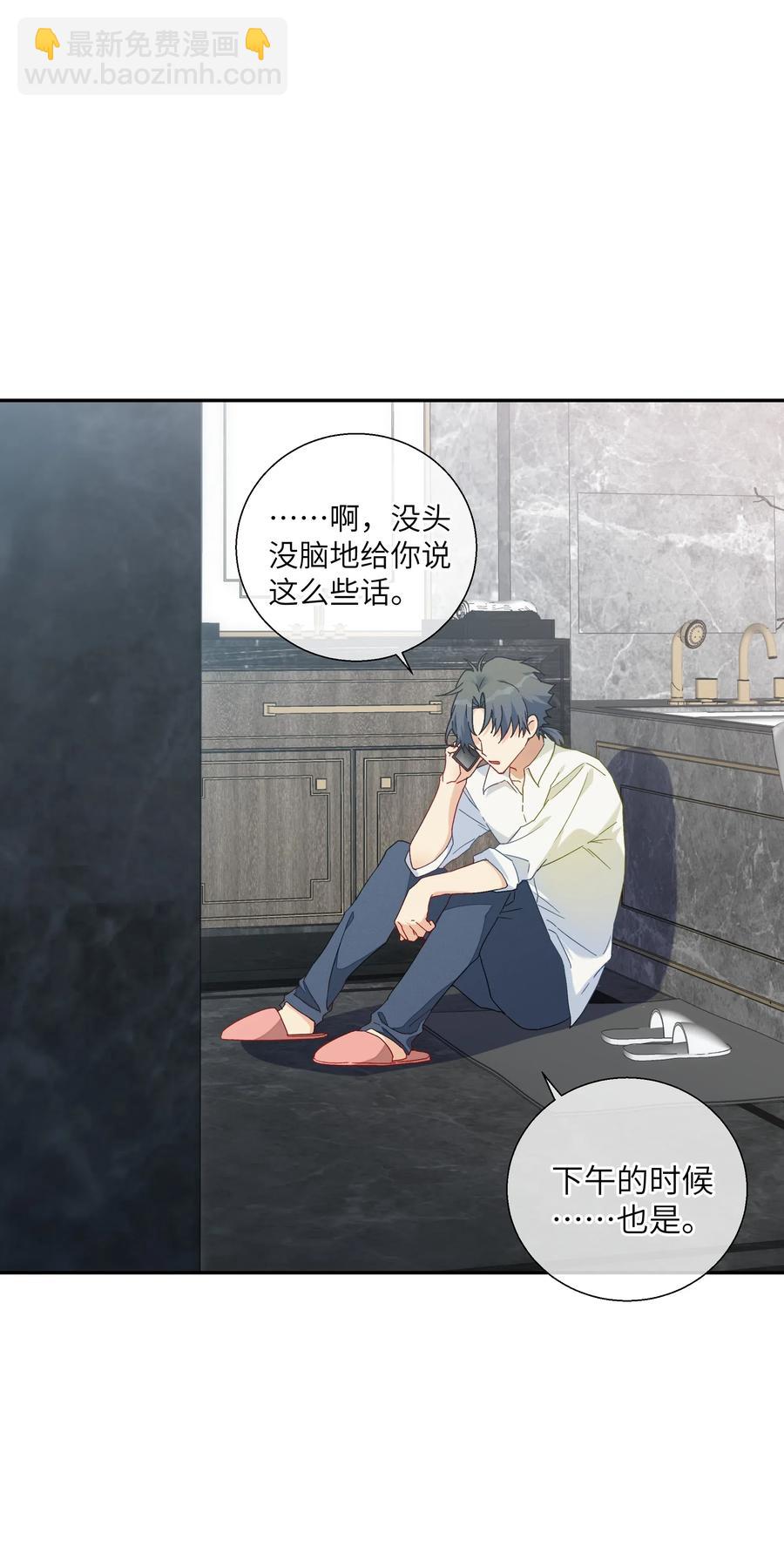 54 用你的方式前进(1/2)-第59话