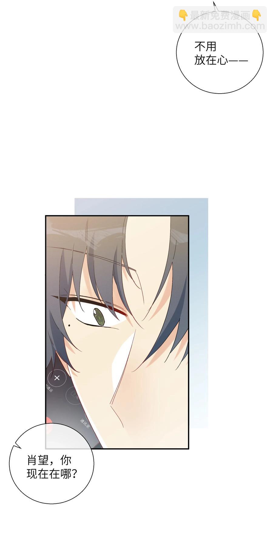 54 用你的方式前进(1/2)-第59话