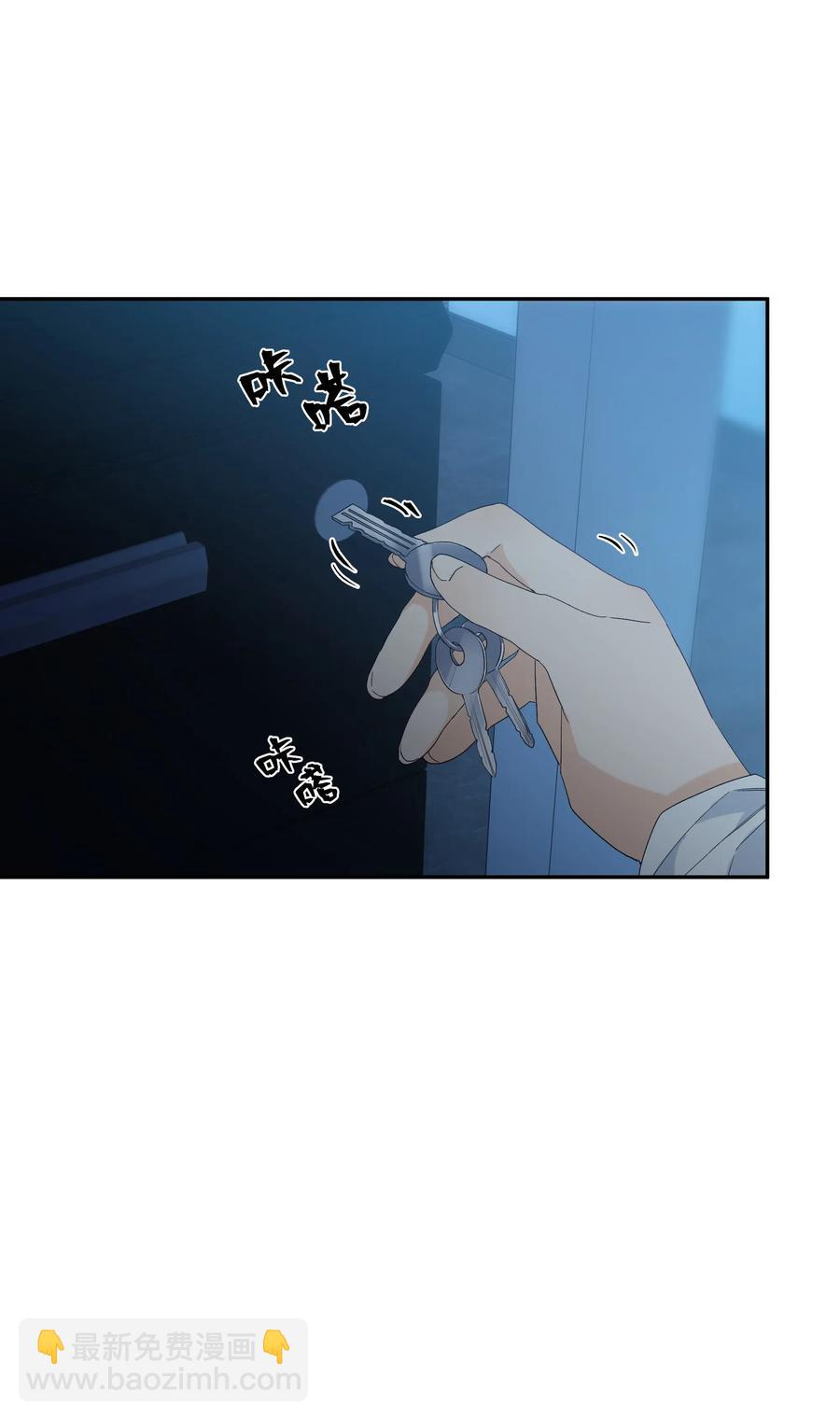 056 向他坦白吗？(1/2)-第61话