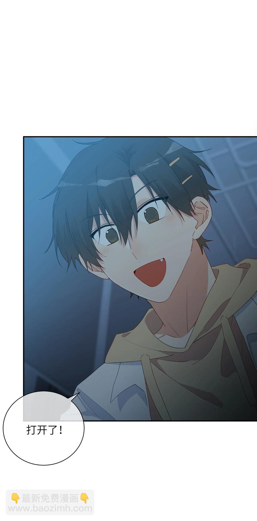 056 向他坦白吗？(1/2)-第61话