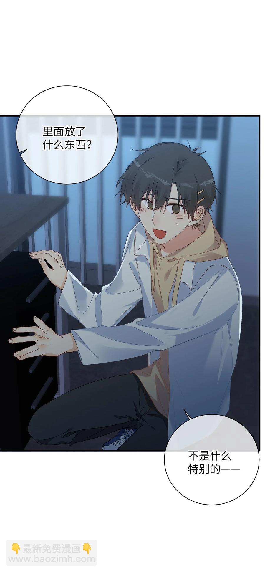 056 向他坦白吗？(1/2)-第61话