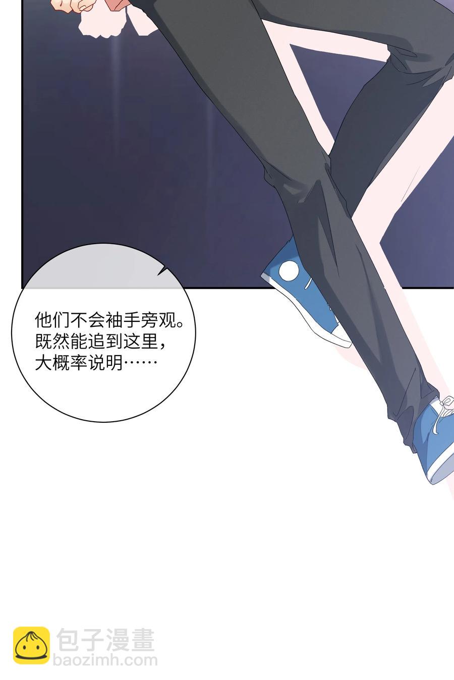 056 向他坦白吗？(1/2)-第61话